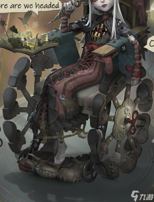 第五人格绝版皮肤游戏截图