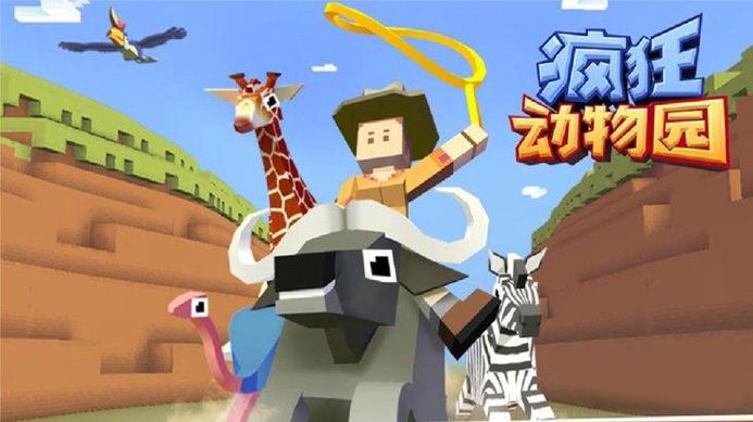疯狂动物园怎么修改实名认证缩略图
