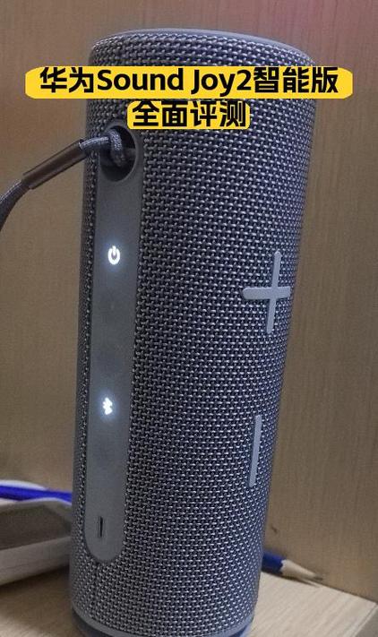 华为sound怎么绑定qq音乐