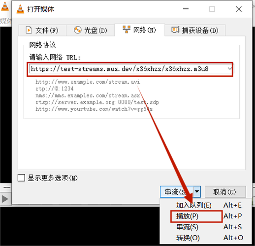 vip后缀视频文件咋打开