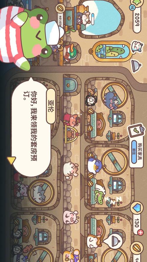 奇怪小店安卓下载3.0