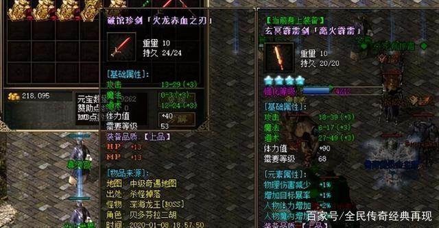 破馆珍剑为什么删了