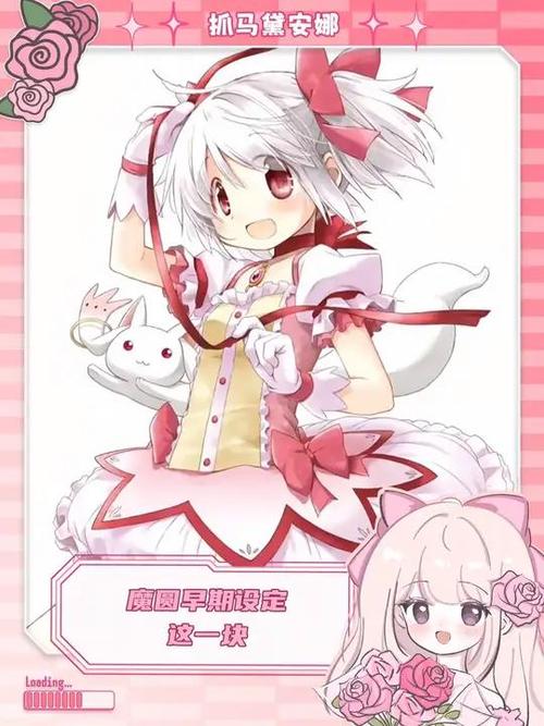 魔圆