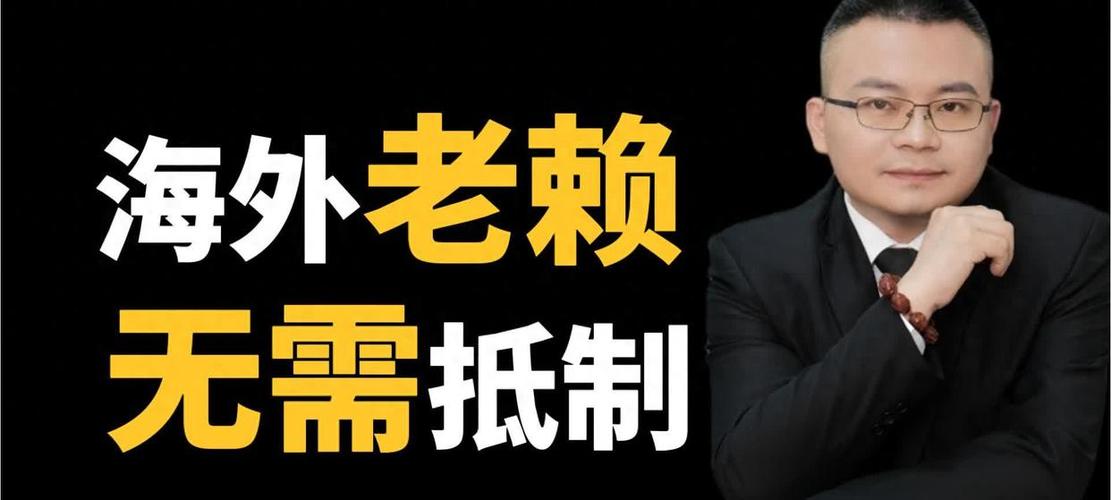 对付不还钱的老赖最有效的方法