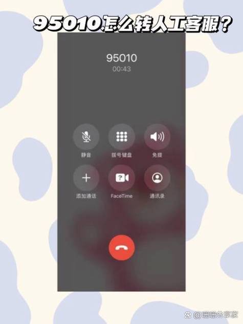 拨打电话的语音指令