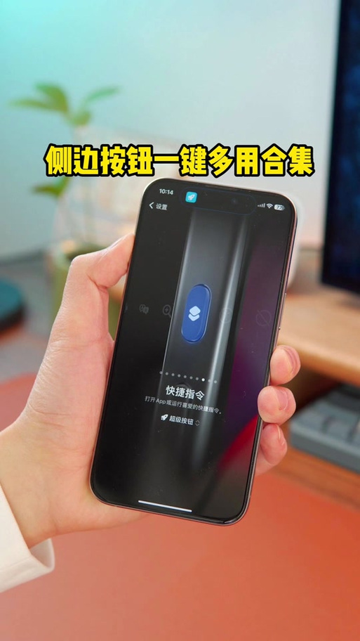 苹果按两下侧边按钮安装没反应