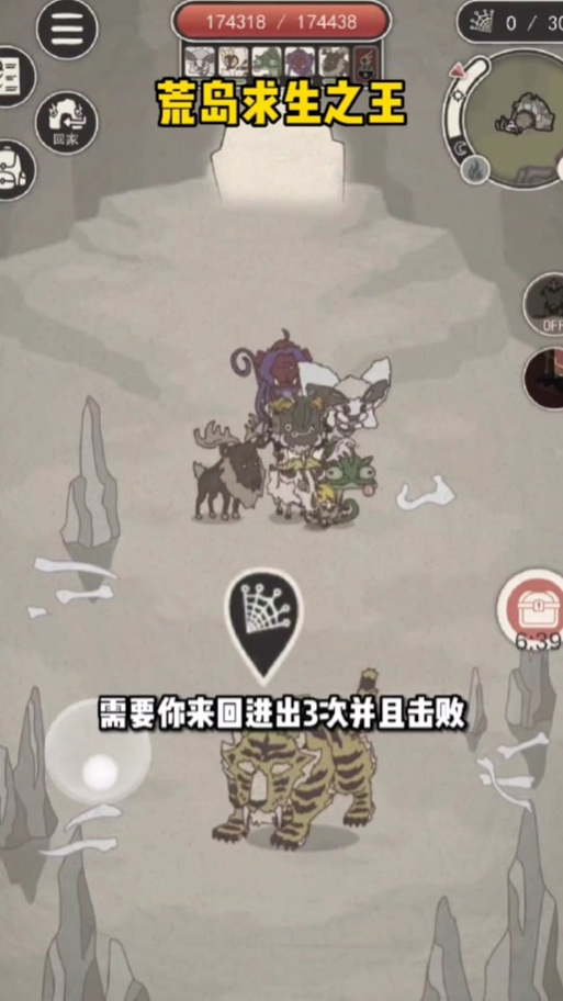 荒岛求生:百倍增幅,获得奖励,获得奖