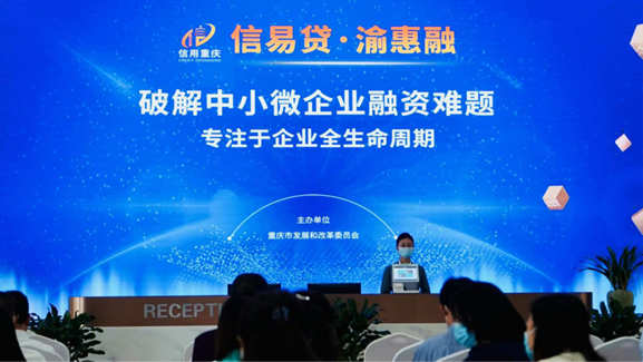 惠信易贷是真的吗