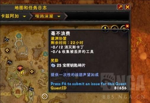 上古卷轴菈菈诺雅钥匙在哪