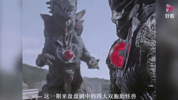 青梅竹马同卵双胞胎怪兽