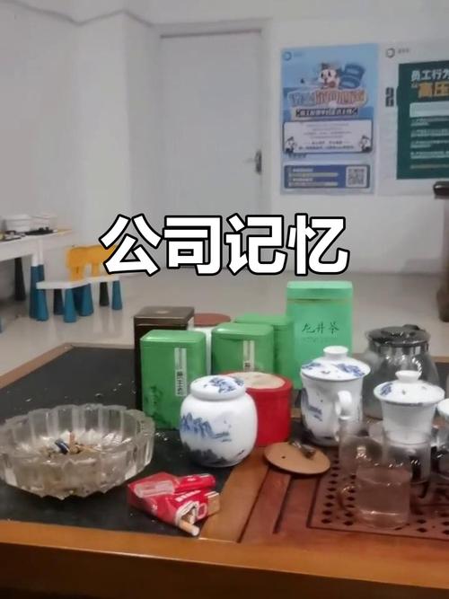 回忆公司点滴
