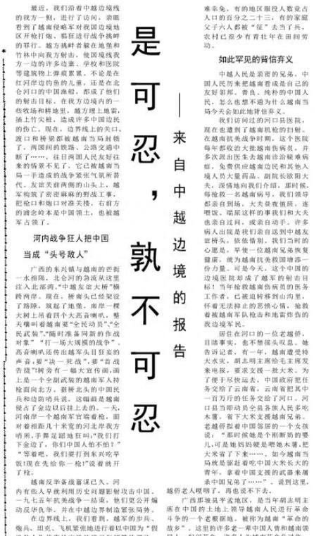 别人说你会装怎么反驳