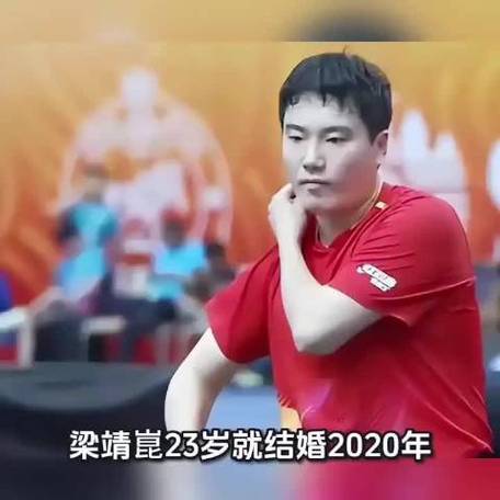 梁靖崑父母收入情况缩略图