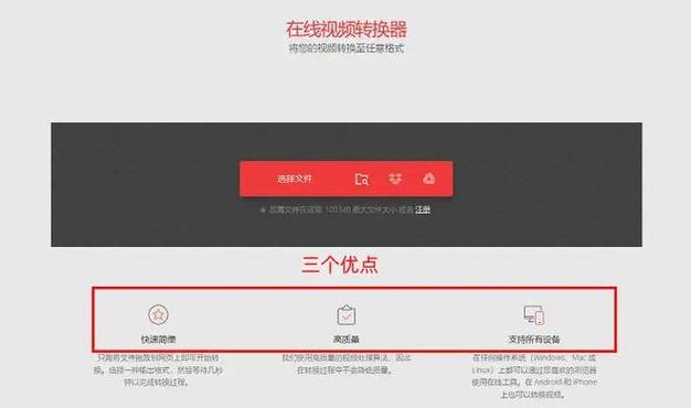 视频翻转