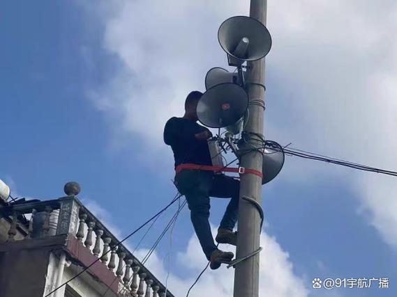全球村村通下载安装图标
