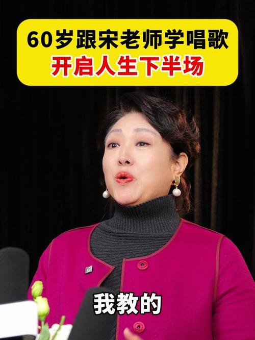 宋伶俐35天教唱收费
