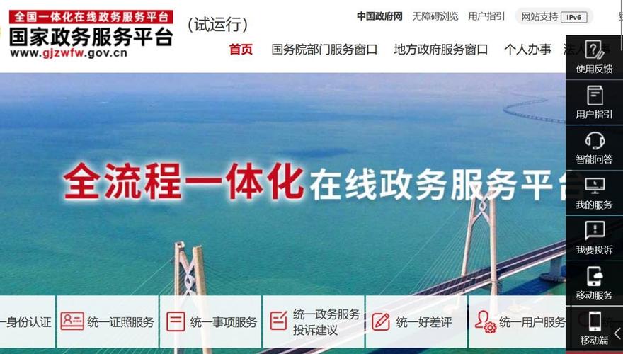 樱之空官方官网入口