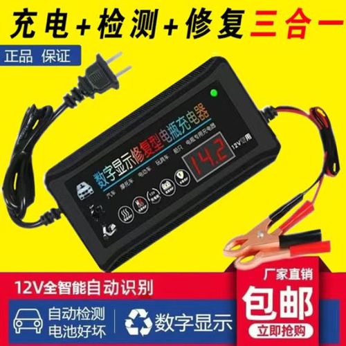 电瓶车充电器会自动断电吗