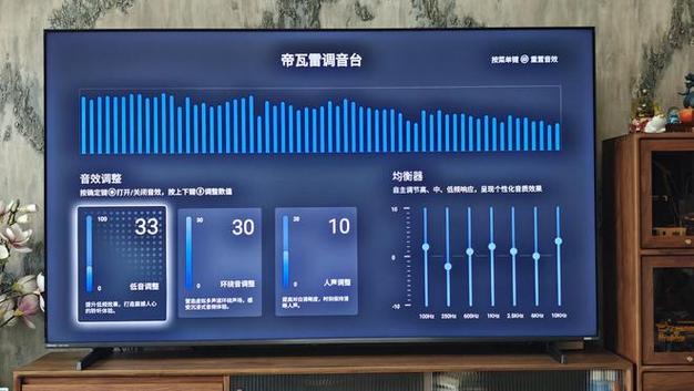 海信电视清晰度怎么调