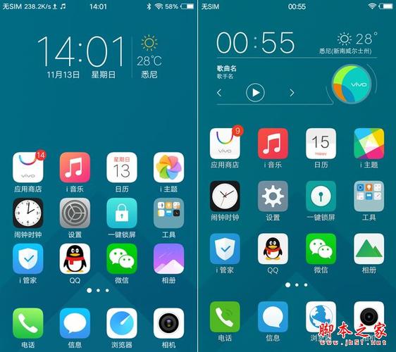 vivo手机图标整体上移