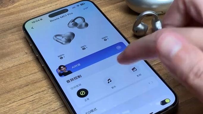 红米耳机一边声音大一边声音小缩略图