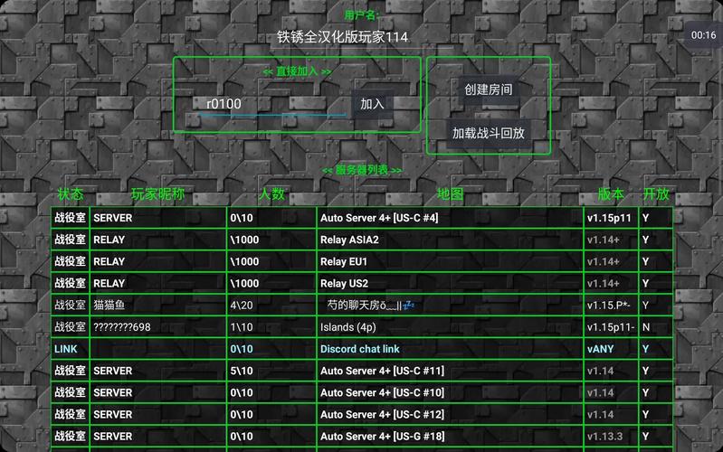 铁锈战争内置作弊菜单说明