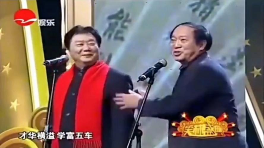 牛群相声成语专家