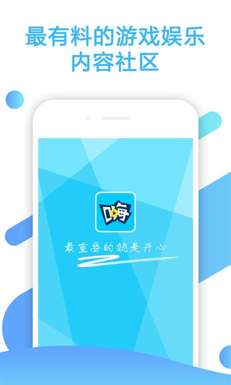 嗨呀嗨呀什么意思?