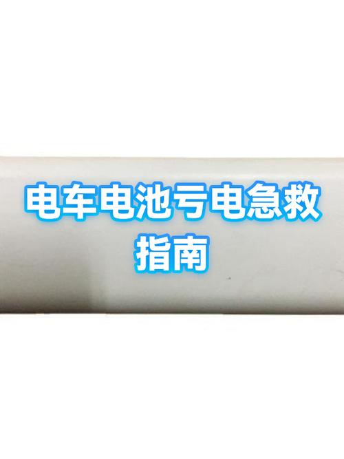 充电宝泡水怎么处理