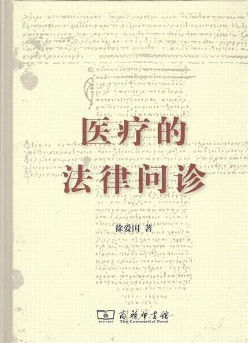 正规免费律师咨询