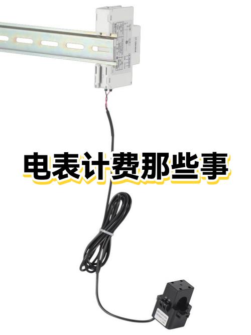 新旧电表的节省电费