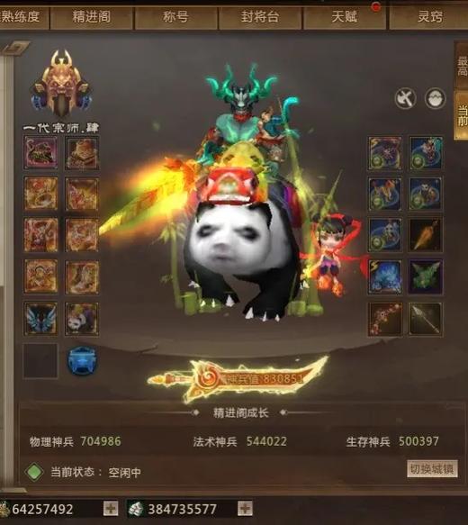 梦三国2官网入口