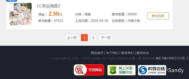 录入吧靠谱吗