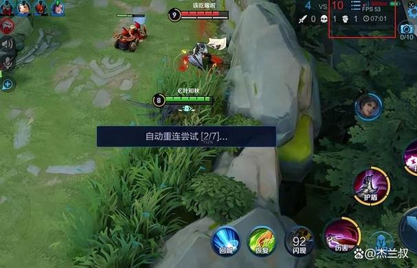 王者突然460过一会又马上恢复