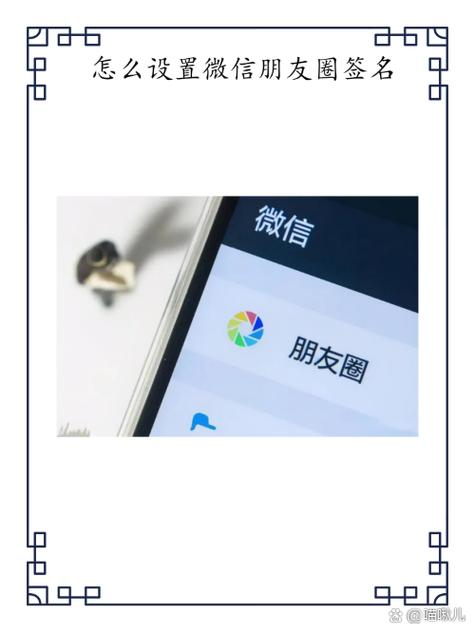 微信发的图片怎么签字