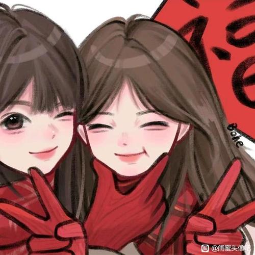 新年闺蜜头像2024图片缩略图