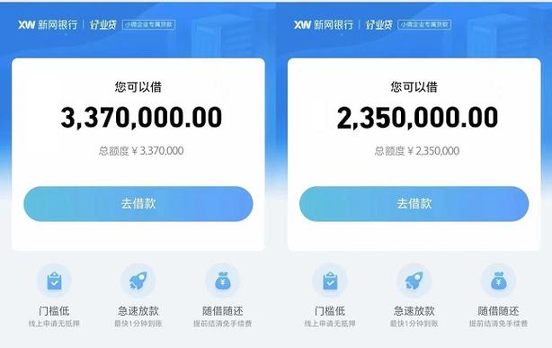 贷上钱怎么下载不了,还不了款