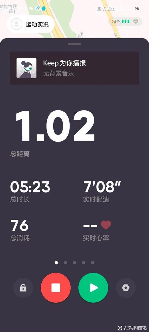 keep跑步截图生成器缩略图