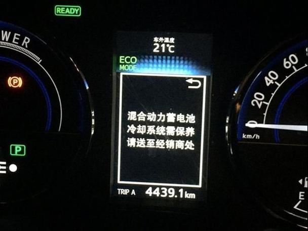 凯美瑞电池休眠怎么解除