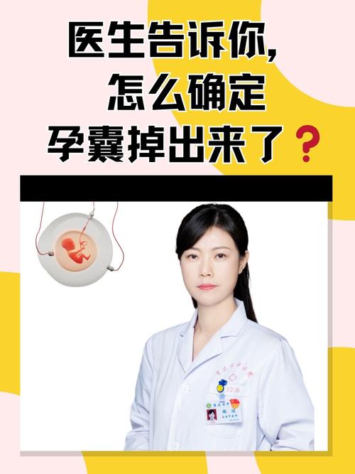 移植后停药了胚胎能自己长好吗