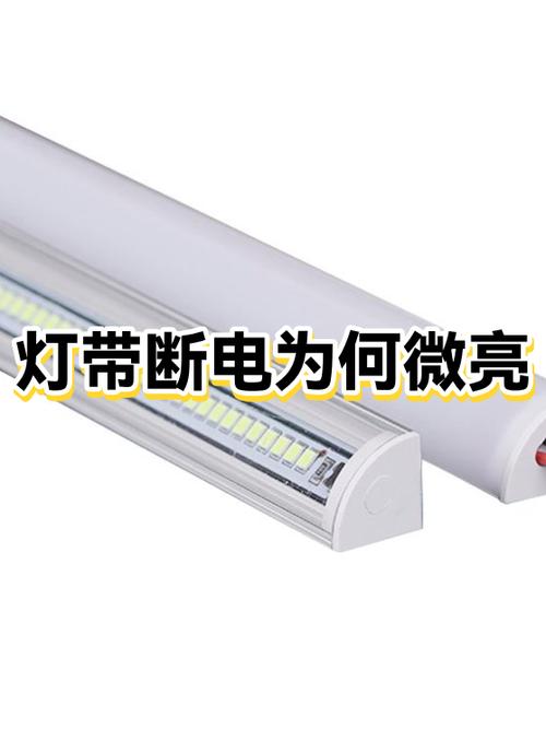 一开灯灯微亮什么原因
