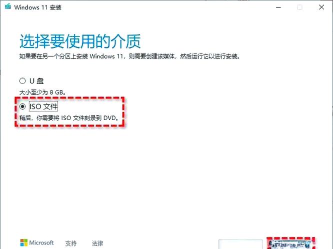 电脑做镜像软件