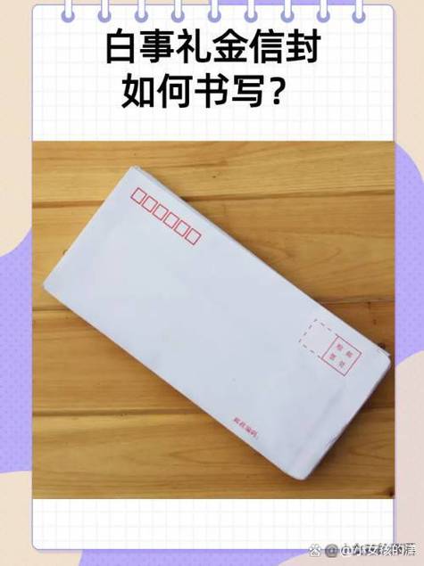 怎样在信封上打印几个字