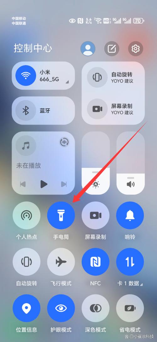 荣耀20设置手电筒