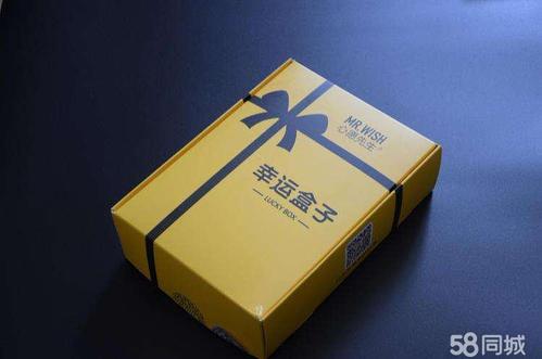 幸运盒子是加盟的吗