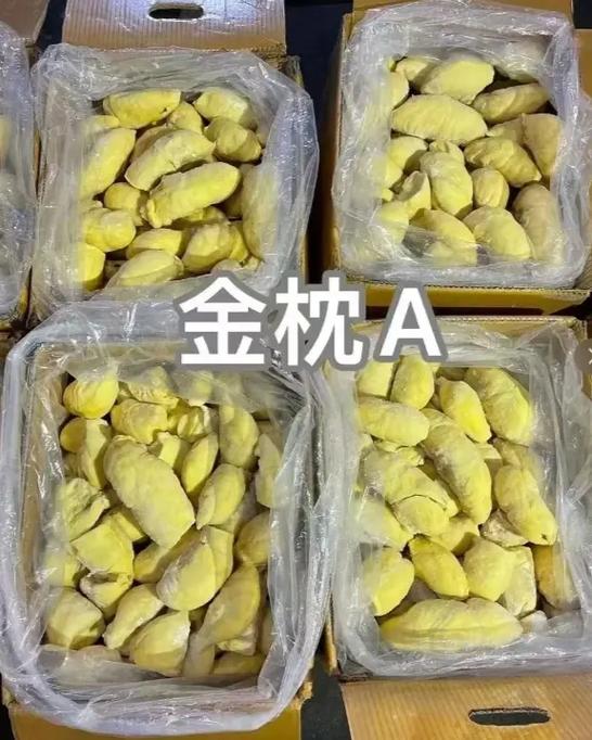 榴莲等级
