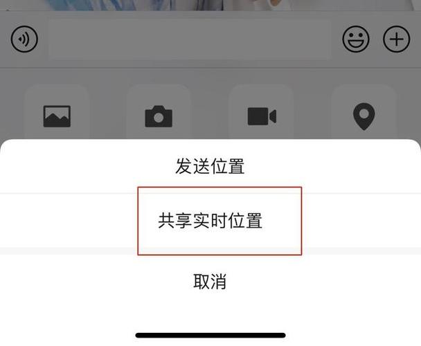 怎样通过微信知道对方位置