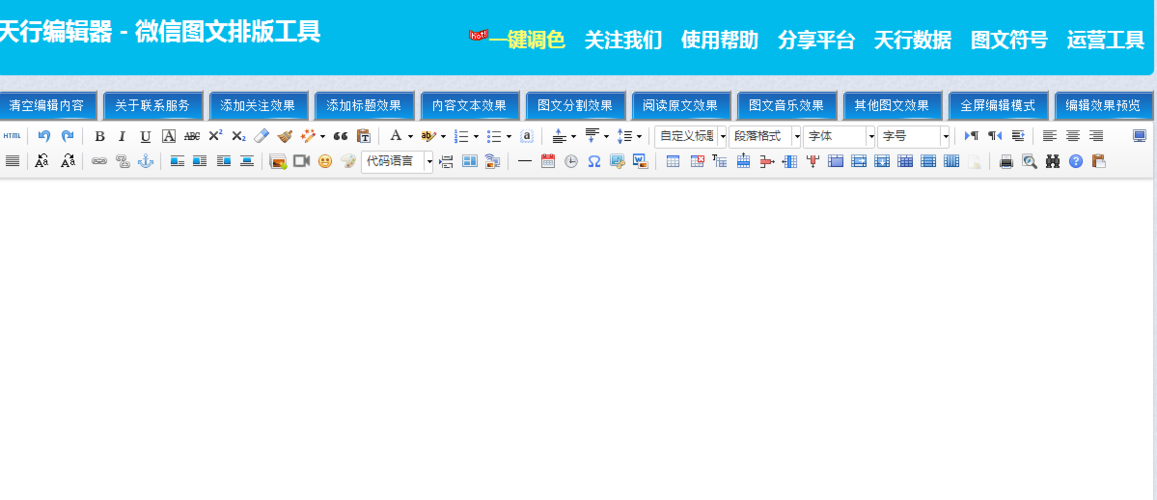 在照片上放大然后有圆圈是怎么弄的