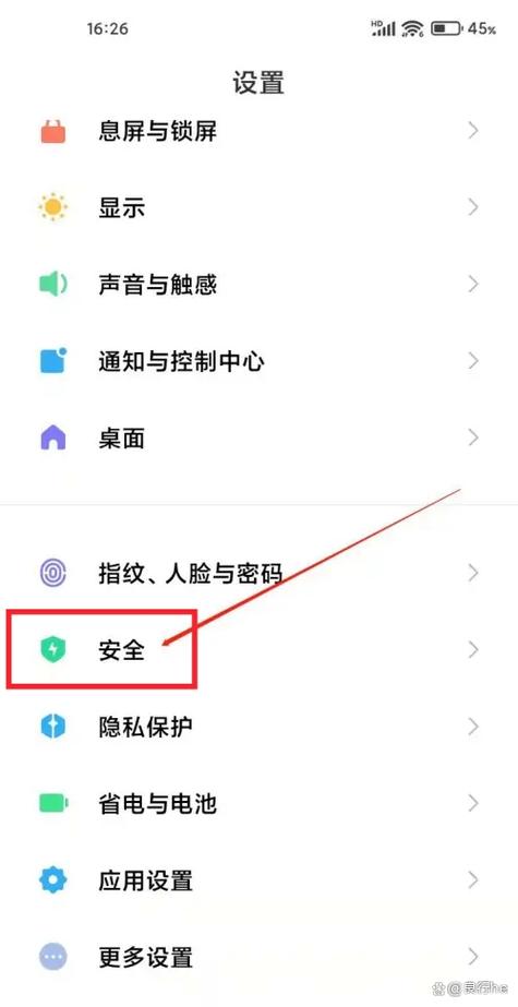 红米通话设置在哪里找