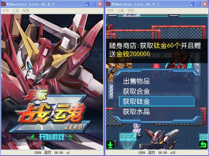 机甲风暴max破解版
